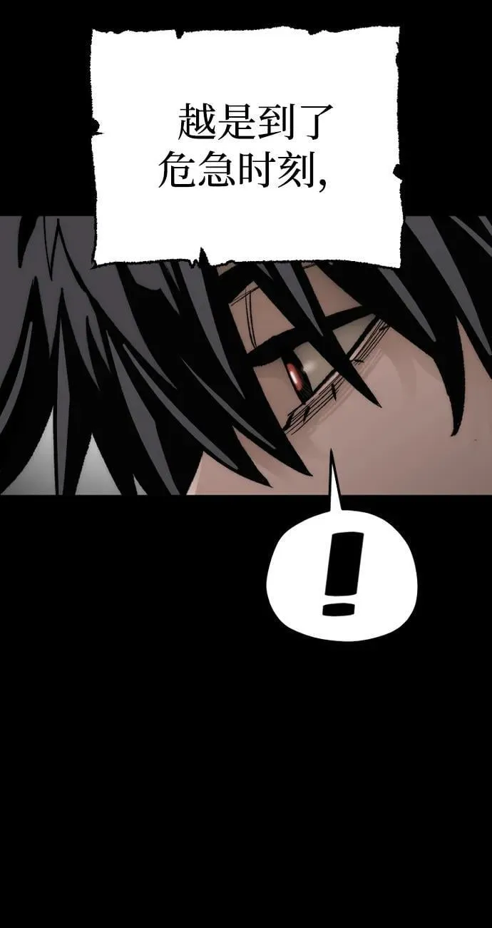 第143话23