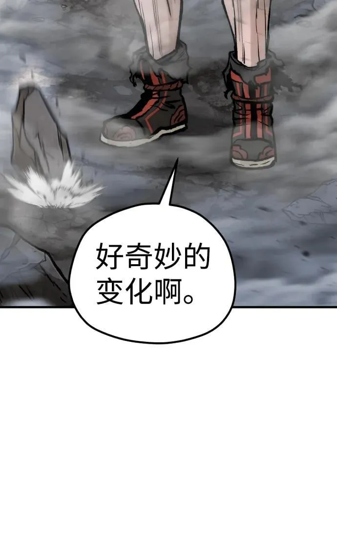 第143话73