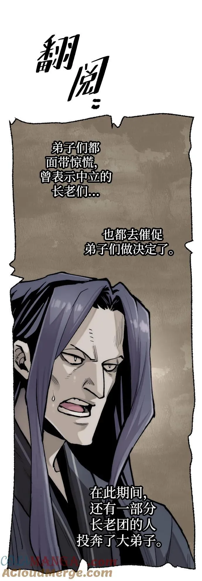 第144话48