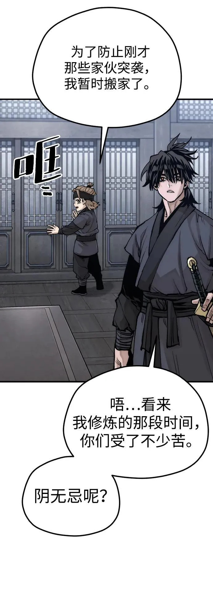 第144话37