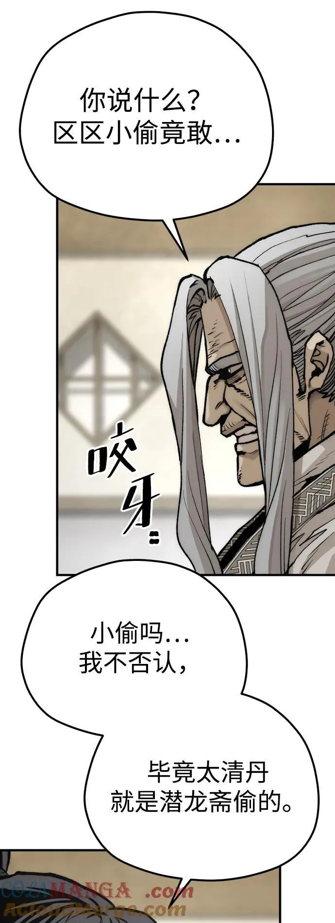 第141话32