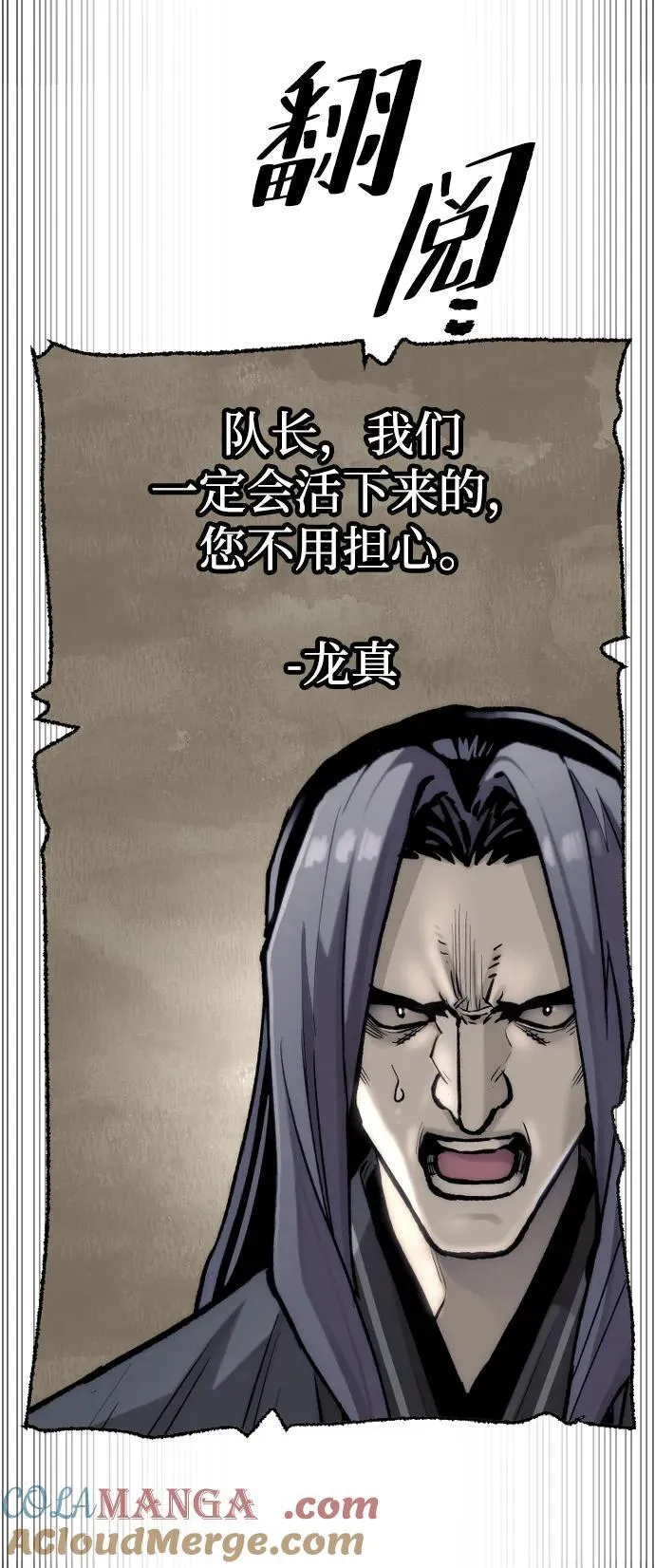 第144话60