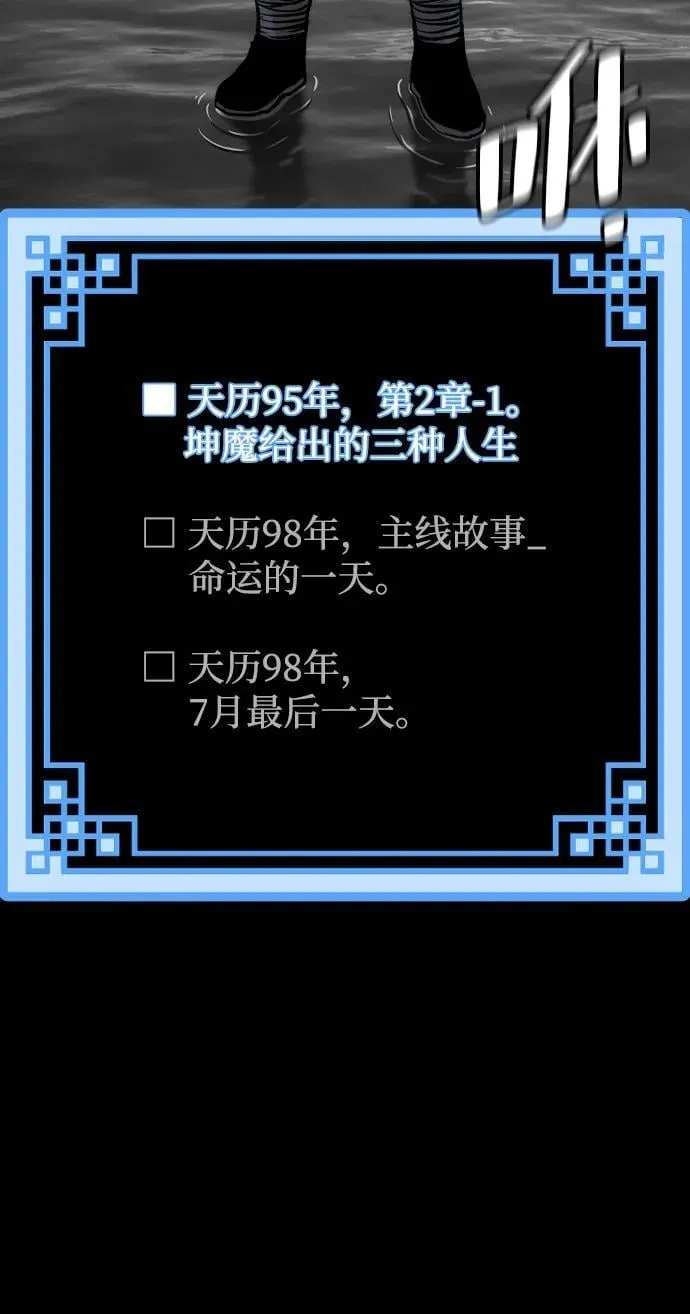 第142话118