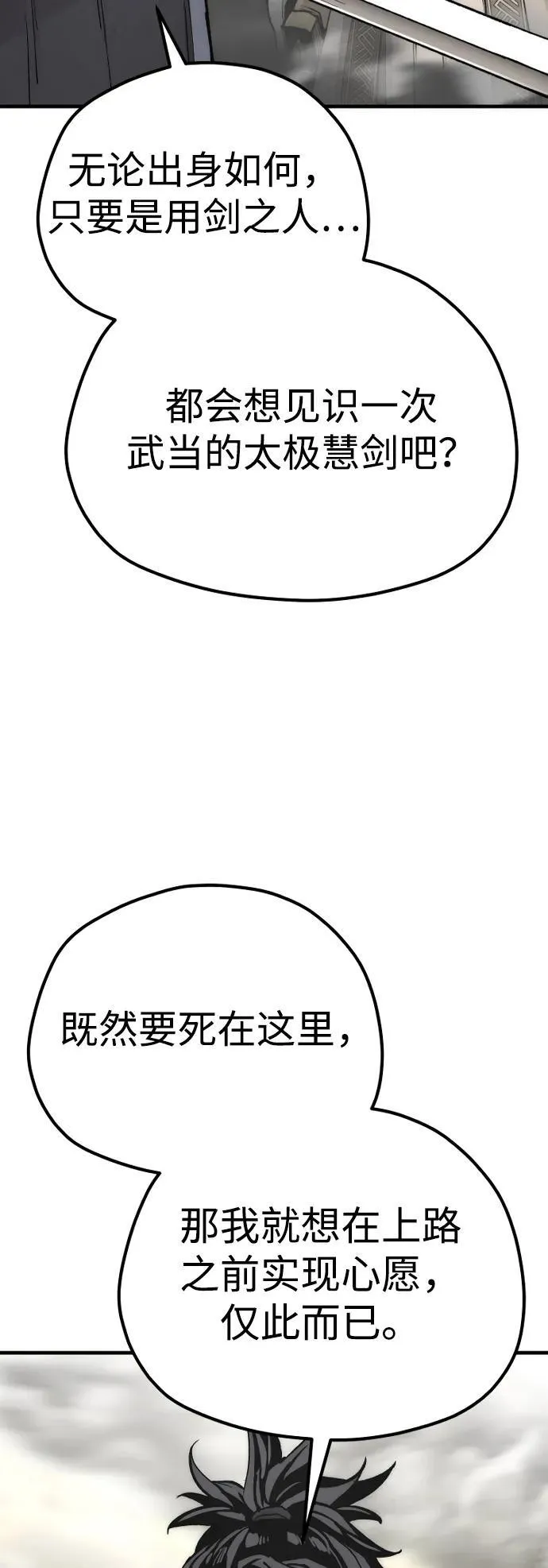 第142话35
