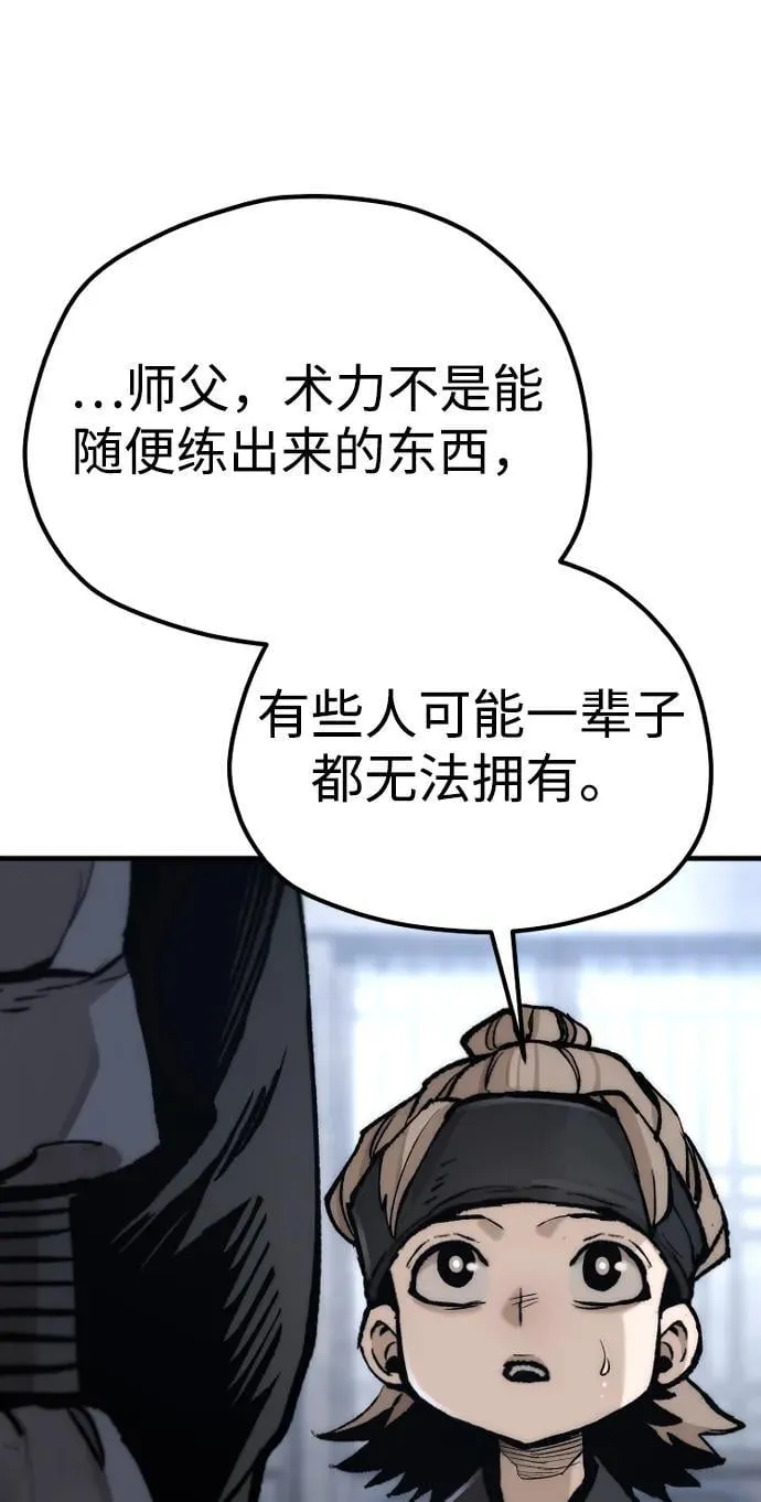 第144话82