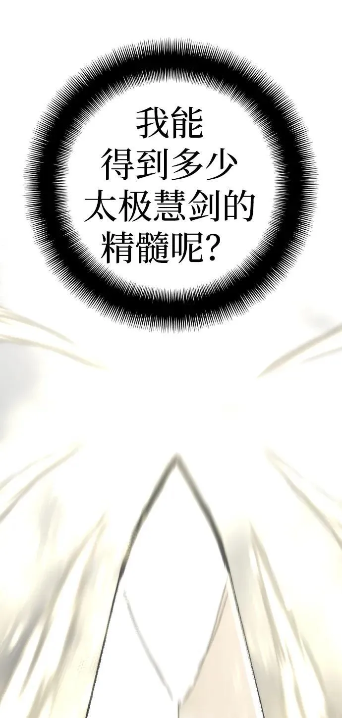 第141话95