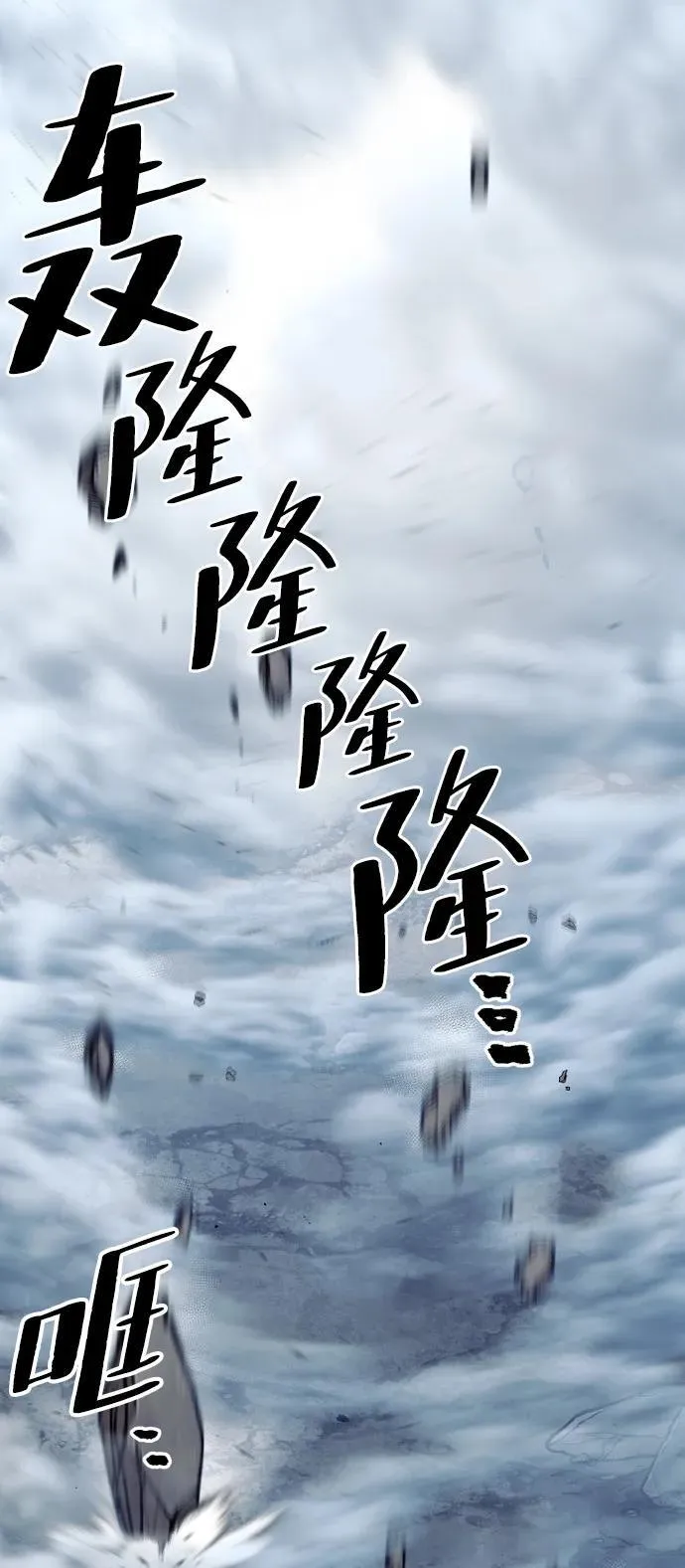 第143话67