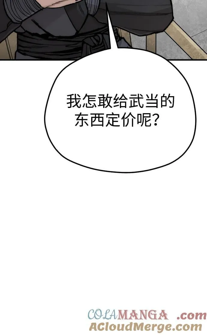 第141话56