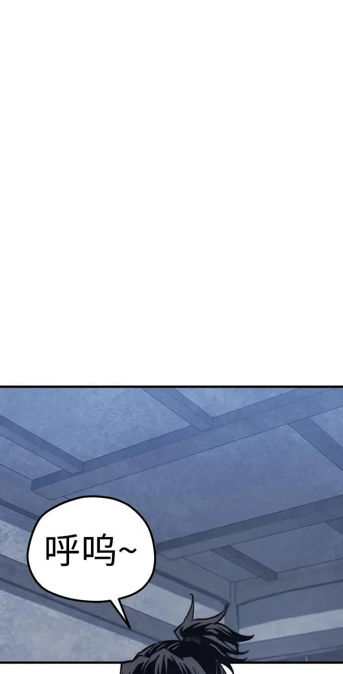 第143话83