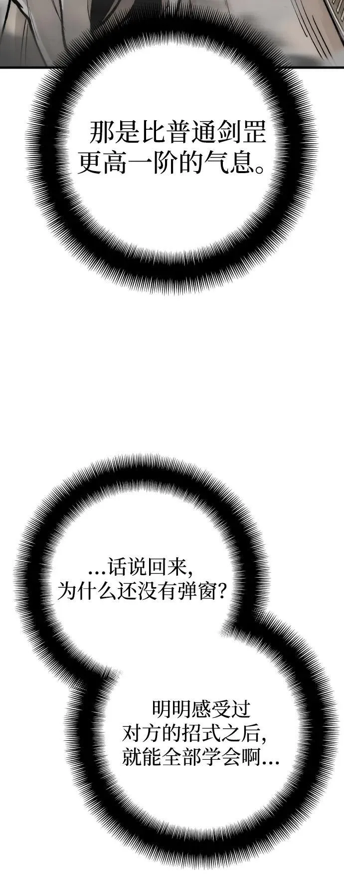 第142话17