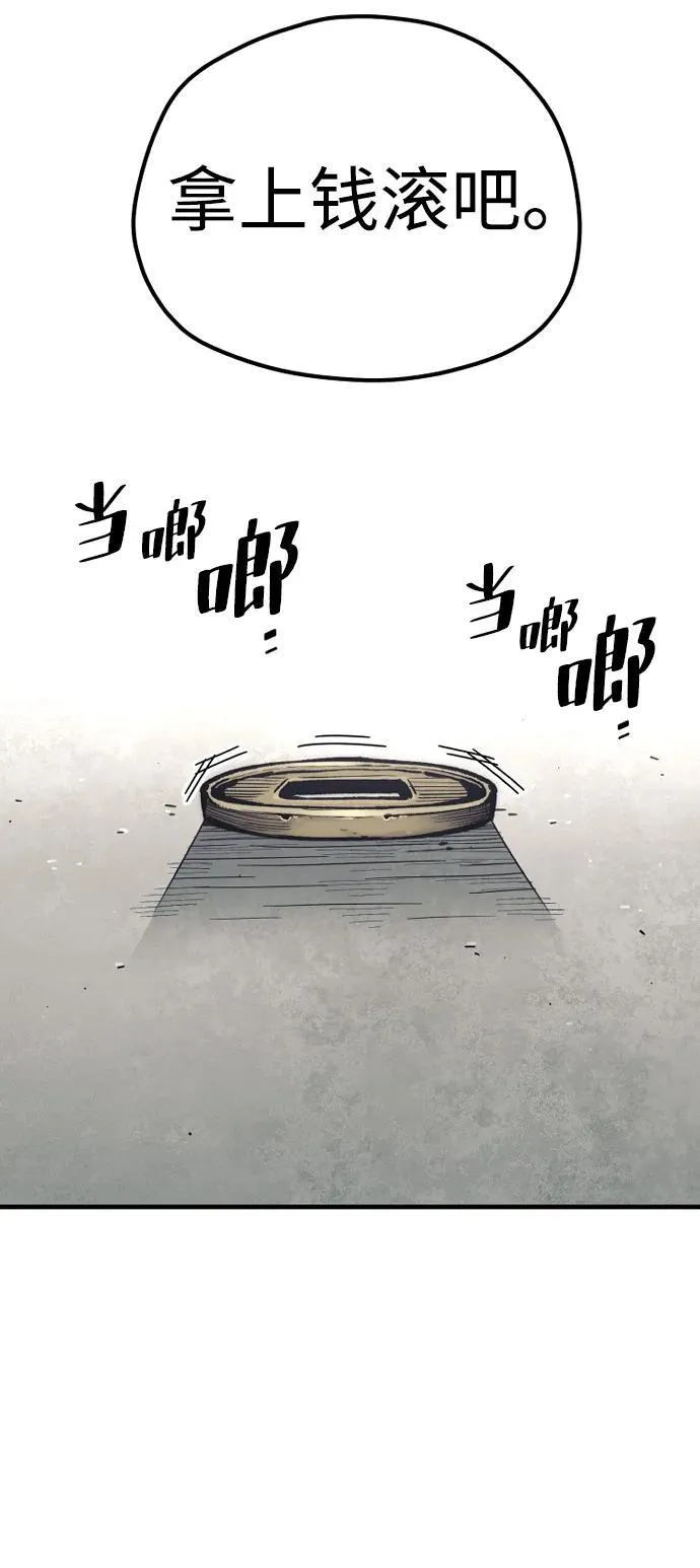 第141话23