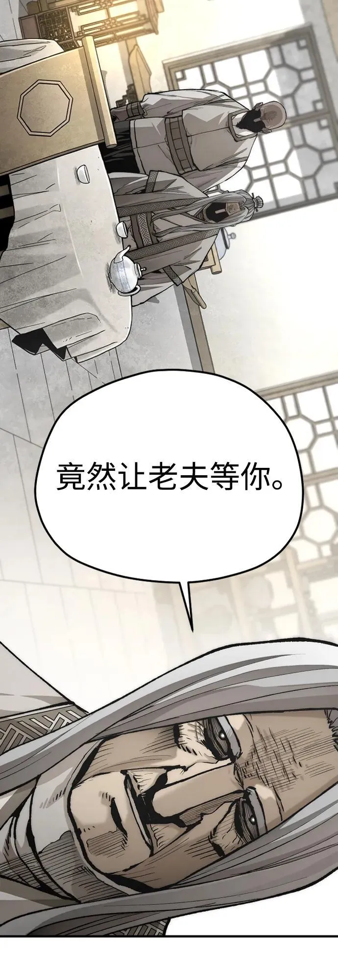 第141话15