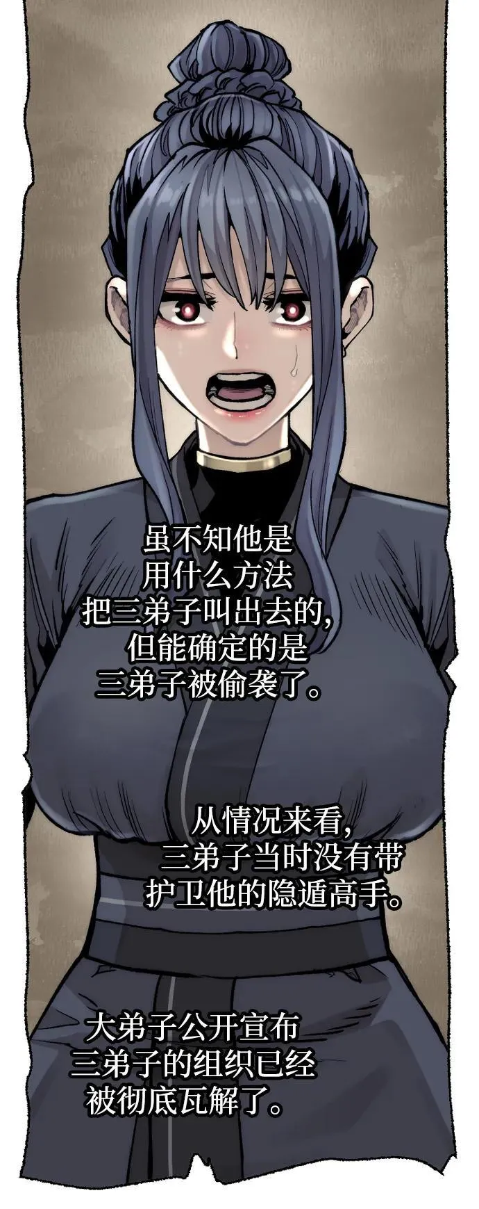 第144话50