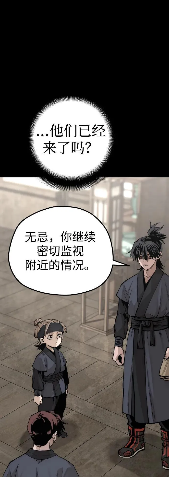 第143话33