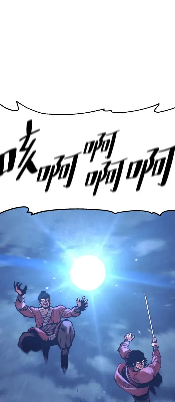 第143话97