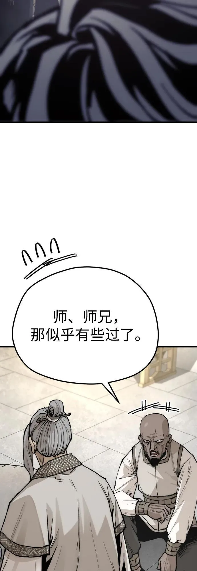 第141话46