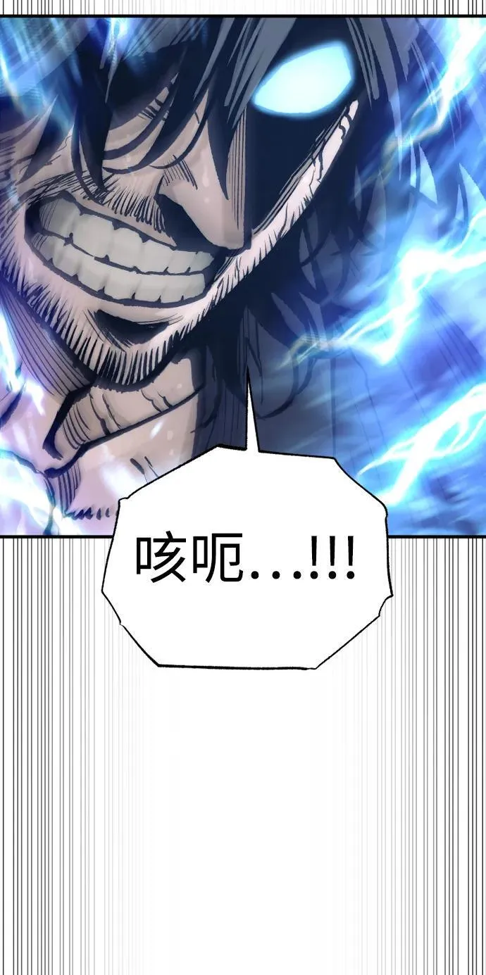 第143话62