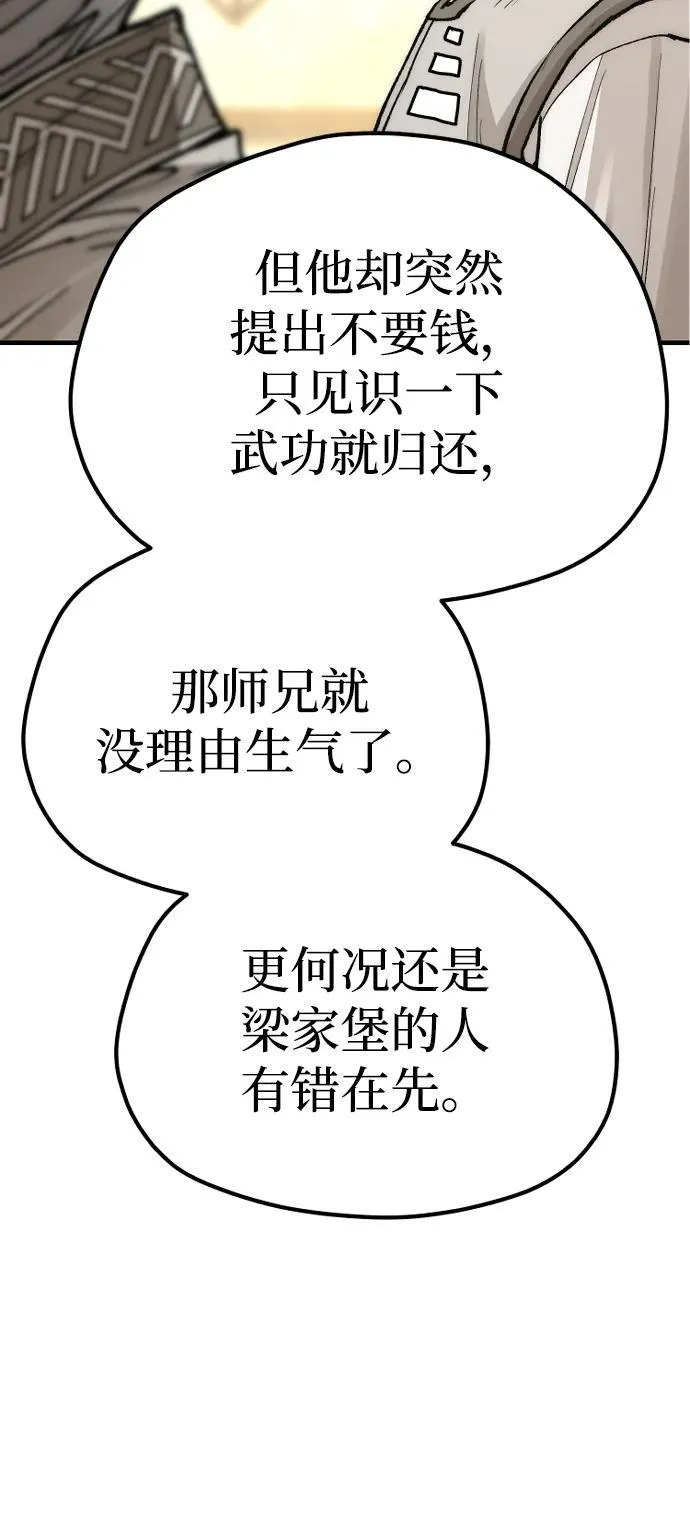 第141话62