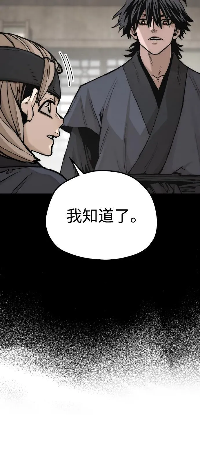 第143话35
