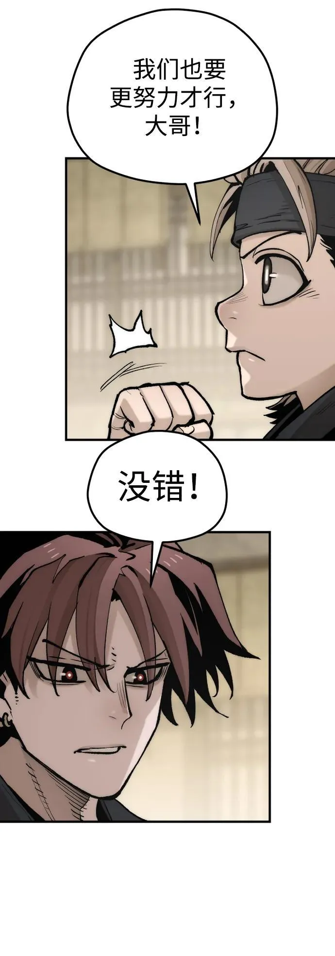 第143话37