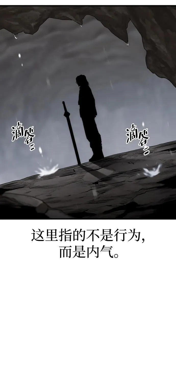 第143话45