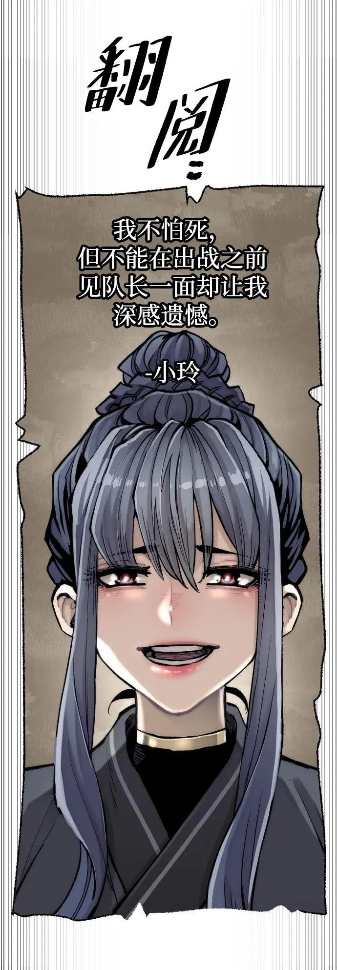 第144话62