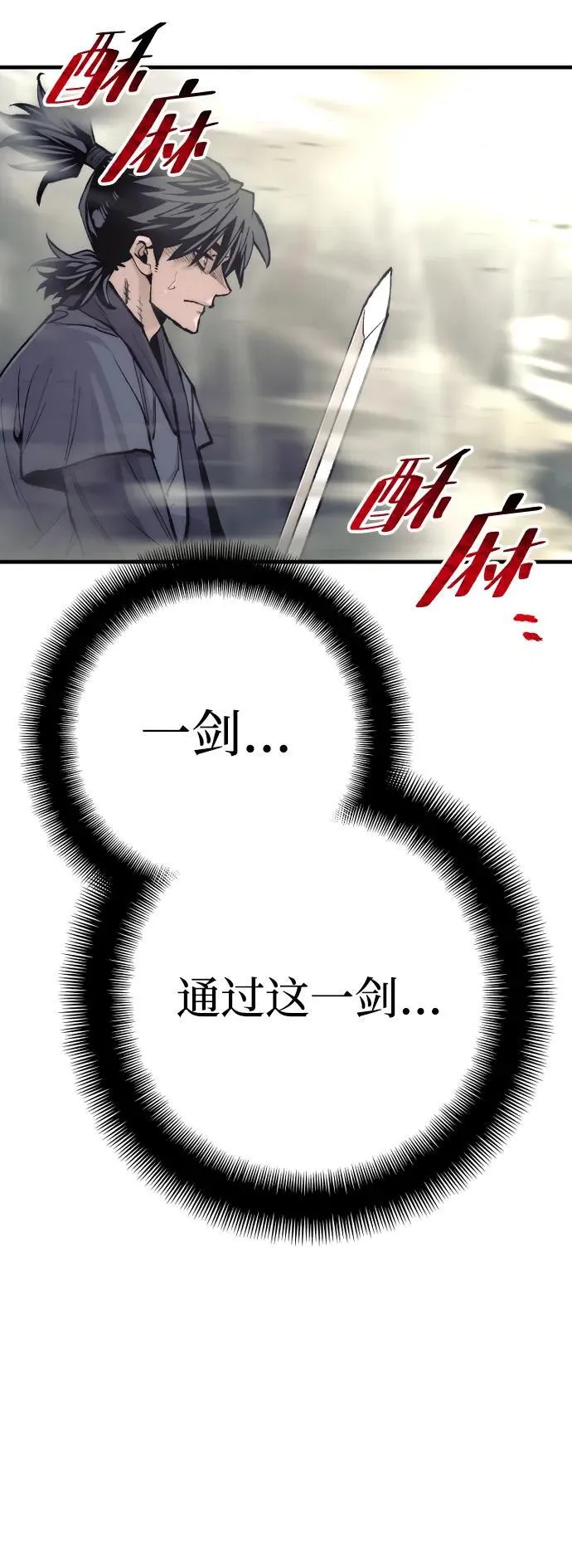 第141话94