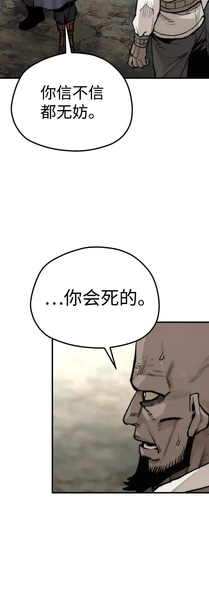 第141话79