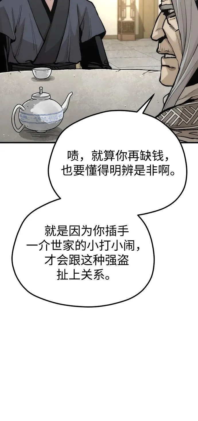 第141话18