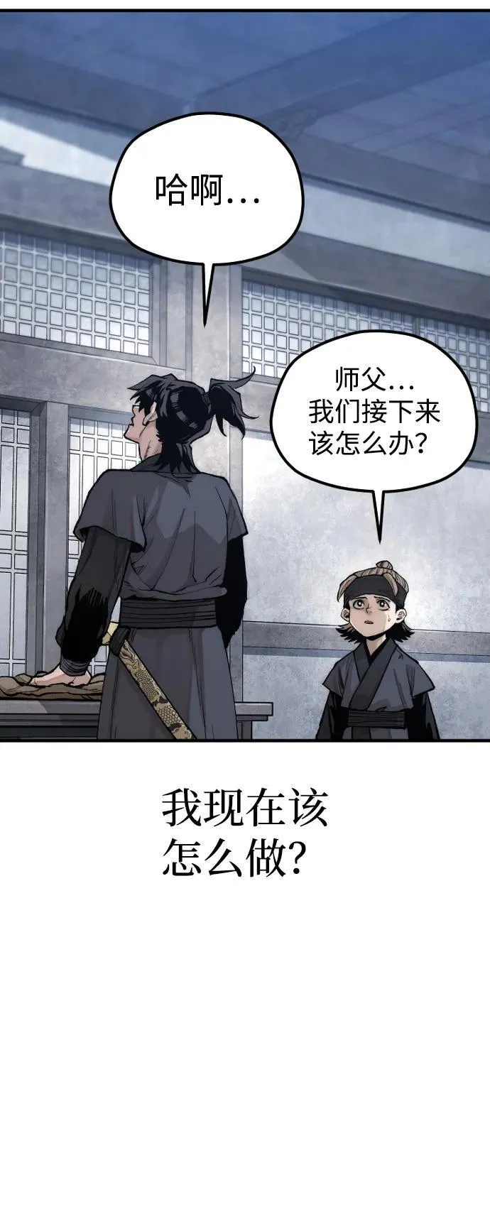 第144话79