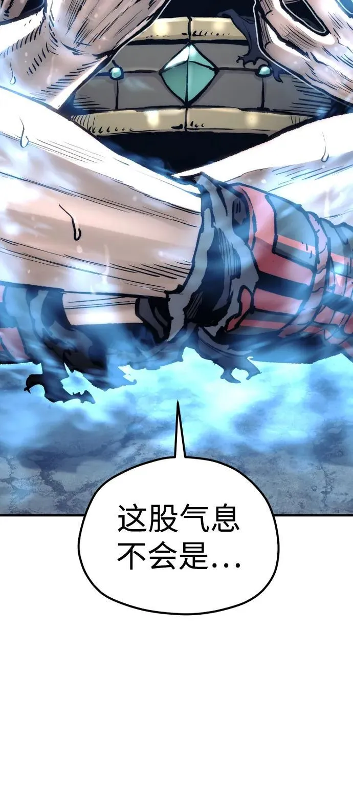 第143话69
