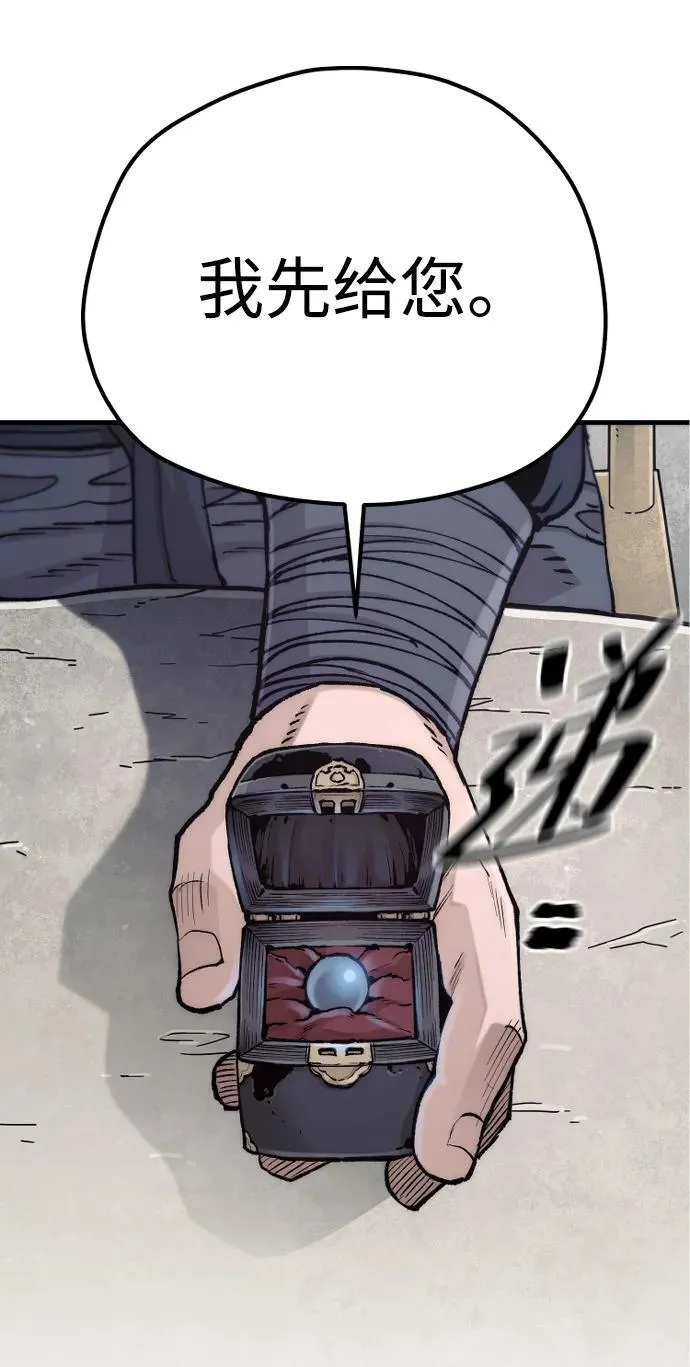 第141话57