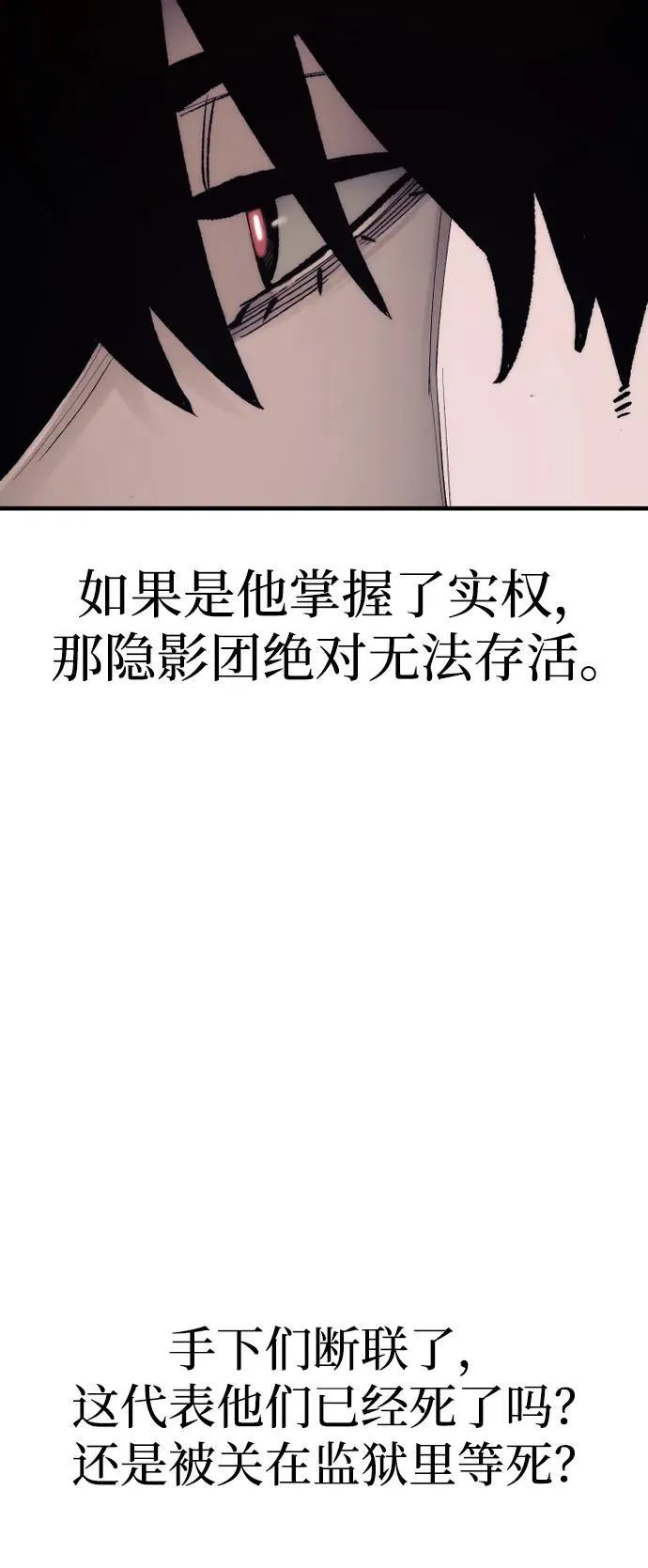 第144话78