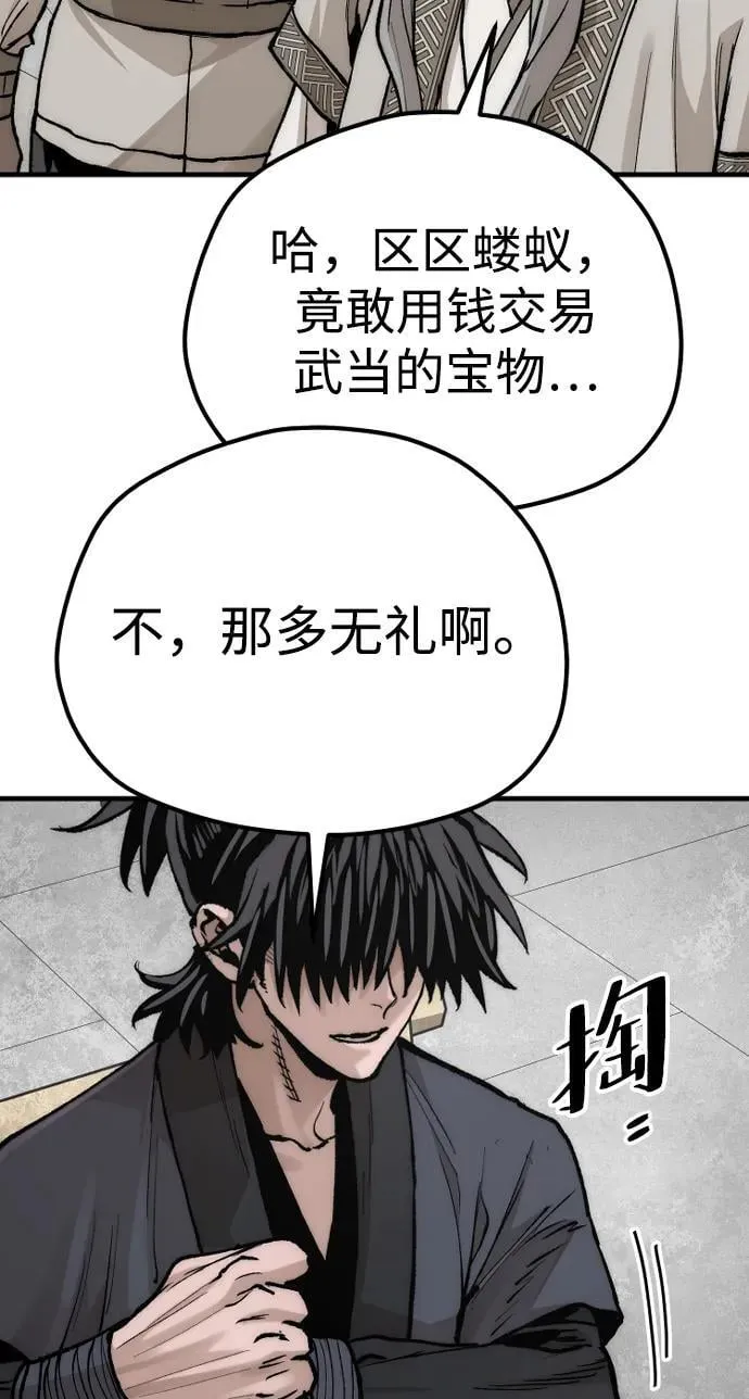 第141话55