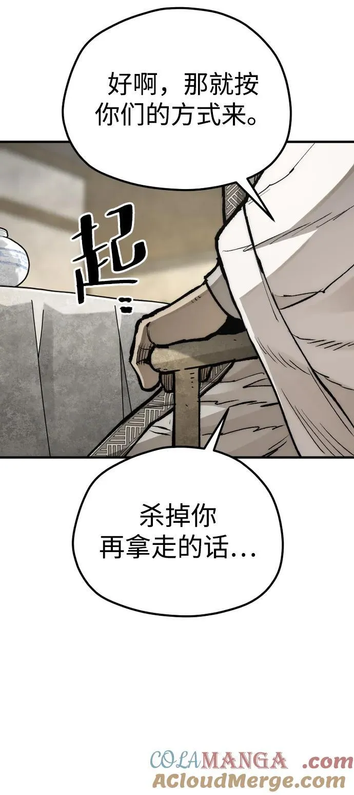 第141话44