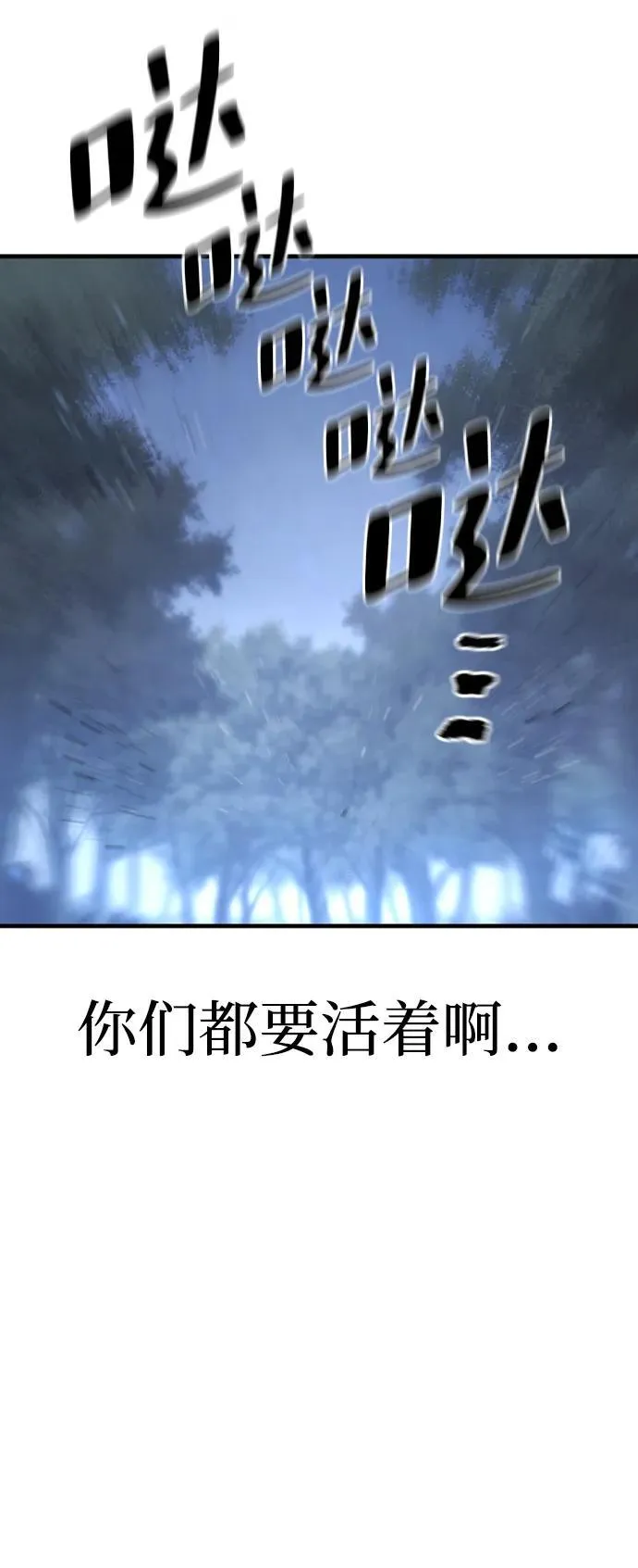 第144话94