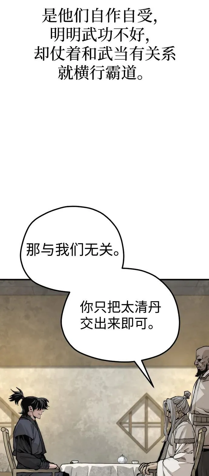 第141话39