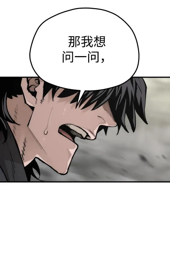 第142话26
