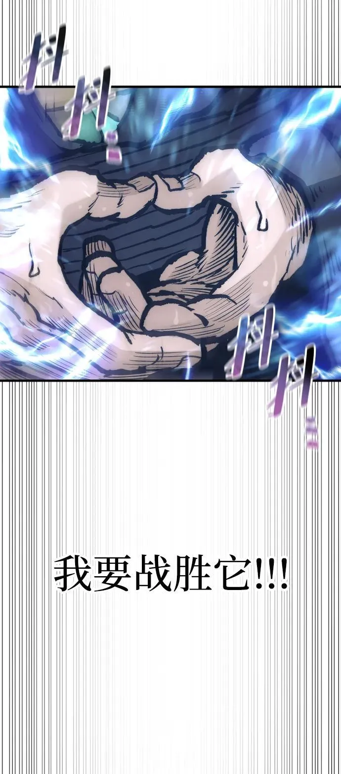 第143话61
