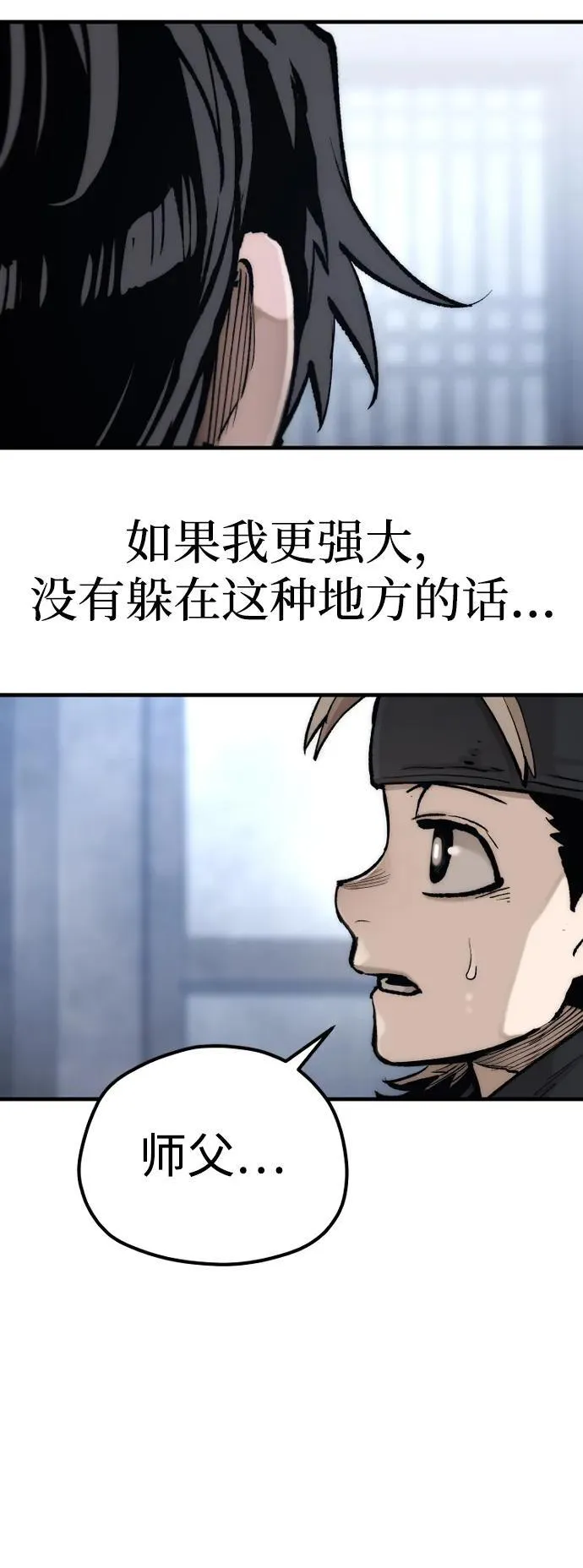 第144话73