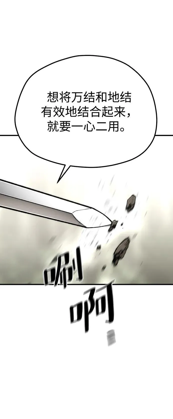 第142话45