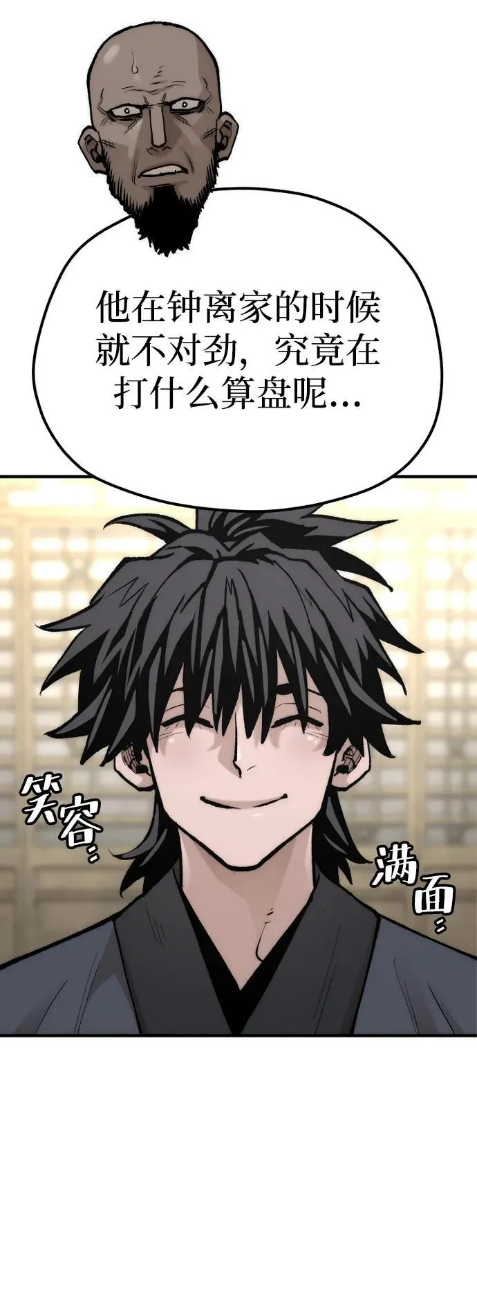 第141话63