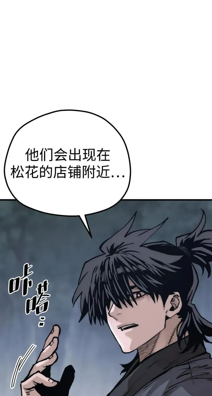 第144话9