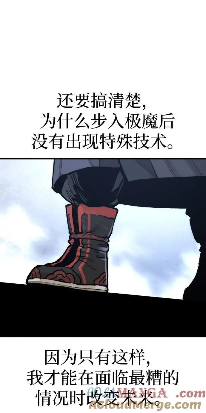 第144话92