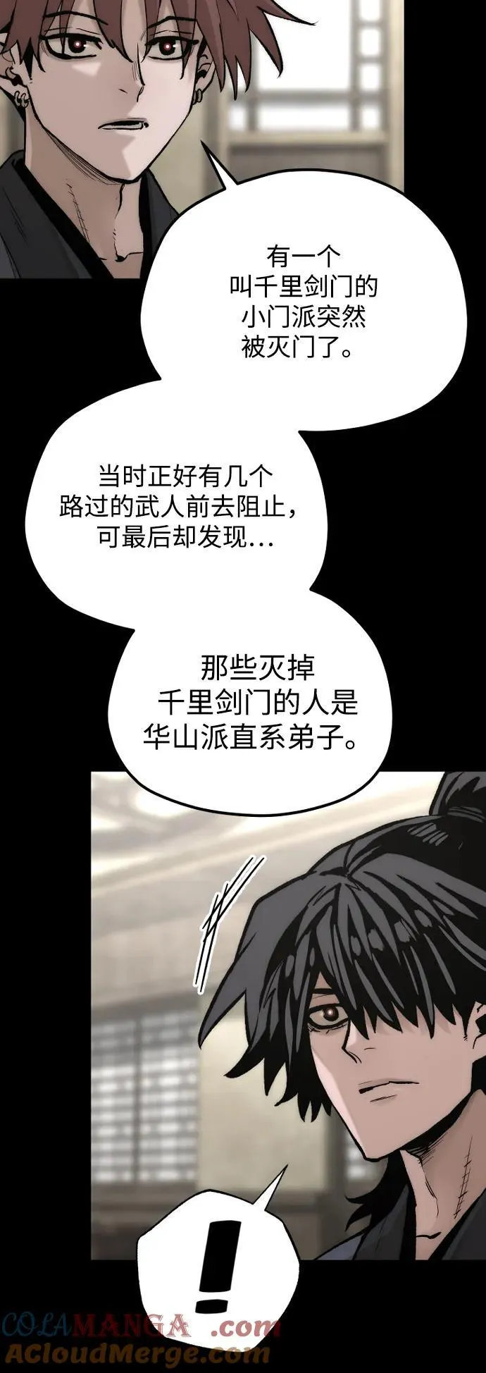 第143话32