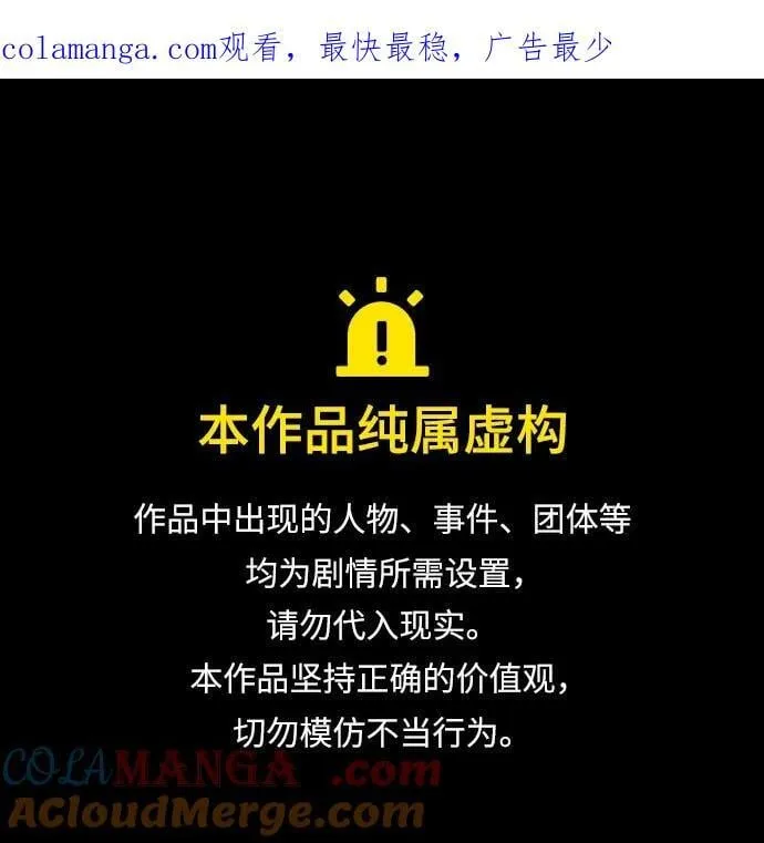 第144话0