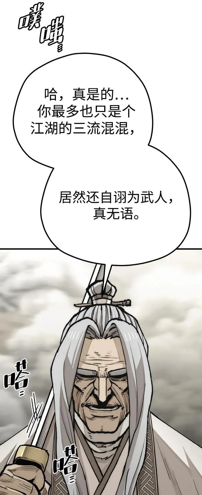 第142话37