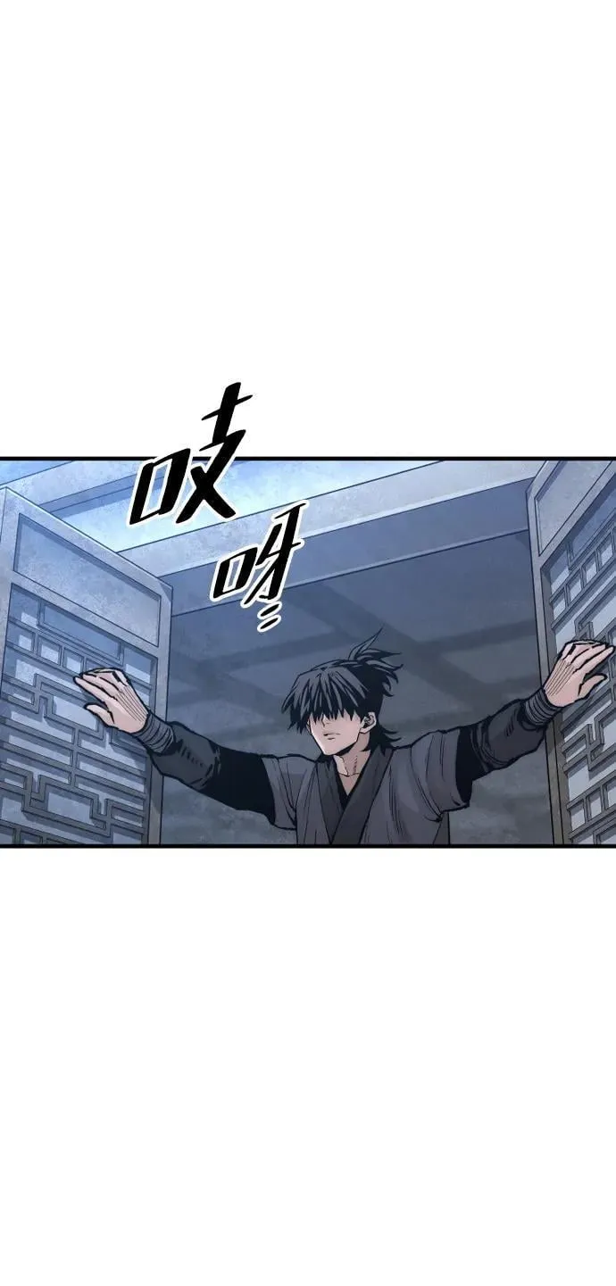 第143话87