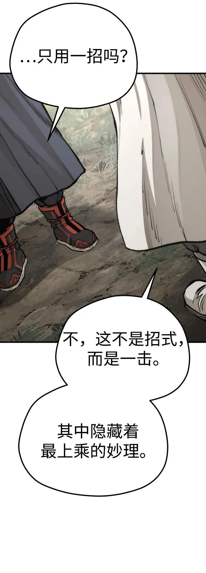 第141话89