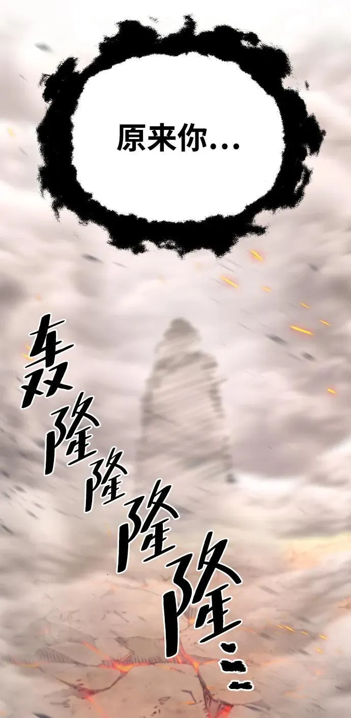 第142话97